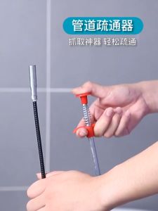 [3 mét] dây thông cống lò xo dây lấy rác ngăn nghẹt cống dụng cụ thông cống móc rác lò xò đa năng DTcong