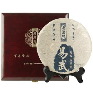 QINGFENGXIANG | Gift Tea Pu-erh Raw Cake