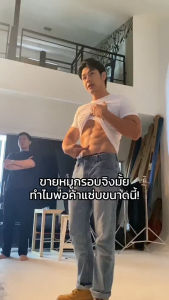 ULTI ZENERGY อาร์ต พศุตม์ [โปร 6 กล่อง] พร้อมรีเซ็ตระบบในตัวเอง ชาร์จพลังงานสมอง