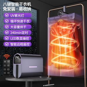 Portable Travel Dryer German Style Home Use Small Clothes Drying Machine Foldable No Installation Required Dormitory Dryer