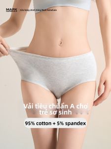 Mark Fairwhale | Cotton Comfortable Breathable Minimalist Waistband 3D Cut Antibacterial Integrated Knit Panties
