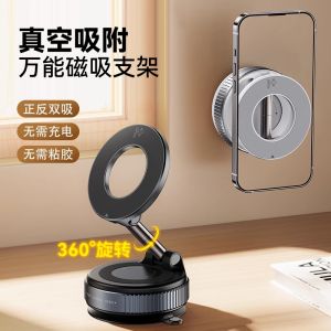 2025 ใหม่ Magsafe โทรศัพท์รถติดตั้งด้วยดุมดูดแบบพับได้ หมุนได้ กระจกสะท้อนแสงผนัง ไม่ต้องเจาะ