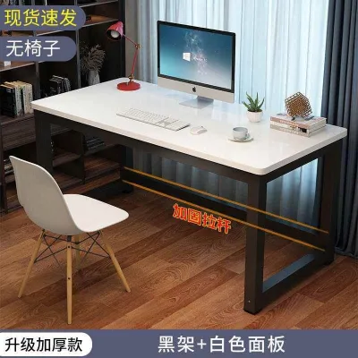OUFENGHUADU | Simple Rectangular Desk