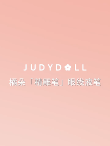 JUDYDOLL Liquid Eyeliner Slim Waterproof Long Lasting Quick Dry Anti-smudge