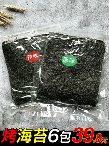 Large Slices Seaweed Snacks 100g*6 Packs Ready to Eat Seasoned Dried Seaweed for Rice Mixing Children And Pregnant Women