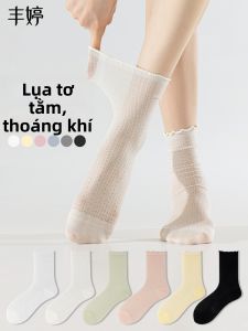 FENGTING | Silk Thin Summer Socks