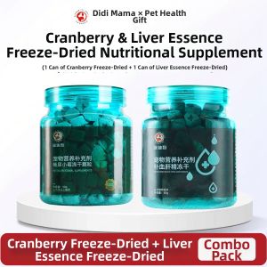 DIDIMA | Urinary Health Cranberry Freeze-Dried Cat Snacks
