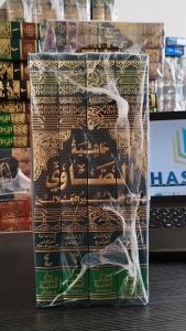 TAFSIR SHOWI DKI PUTIH / TAFSIR ASHOWI DKI / TAFSIR SOWI DKI 4 JILID