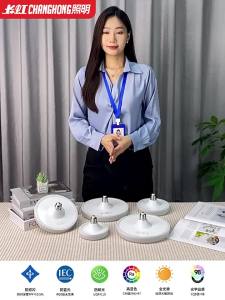 CHANGHONG | Full Spectrum LED E27 Screw Light Bulb