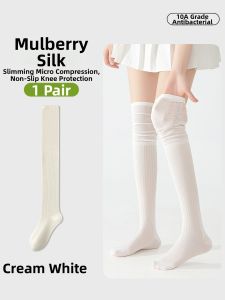 FENGTING | Silk Pressure Thinning Long Over-Knee Socks
