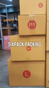 (SET 20 ใบ) กล่อง C กล่องไปรษณีย์ กล่องพัสดุ