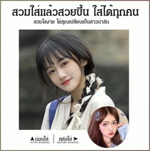 วิกผมผู้หญิงที่มองไม่เห็น วิกผมหน้าม้าบางและเบาสําหรับผู้หญิง