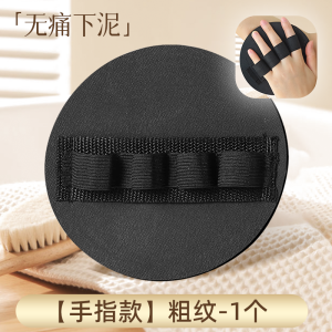 Khăn Tắm Tròn Hình Bánh Mì Dùng Cho Phụ Nữ Dùng Tay Để Xoa Bóp Lưng Không Gây Đau Đớn Khi Rửa Mặt Và Làm Sạch Da