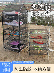 Multi-Functional Indoor Outdoor Balcony Stand Upward Downward Clothes Drying Rack Simple Home Use Anti-Mosquito Insect Proof