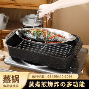 Ultra-Thick Rectangular Steamer Pan Special for Home Use Single Layer Large Capacity Non-Stick Perfect for Steaming Fish And Buns