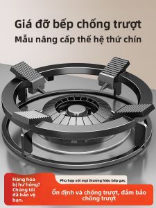 BESSGROUP | Giá đỡ bếp gas chống trượt đa năng