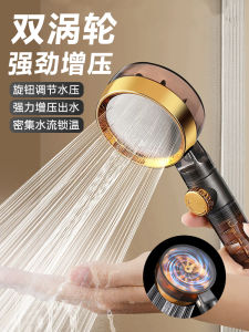 ชุดจุดฉีดน้ำสำหรับอาบน้ำแบบเพิ่มแรงดัน ที่จับมือแบบพกพา ที่จับน้ำประปาสำหรับใช้ในบ้าน ที่จับน้ำสำหรับห้องน้ำแบบติดผนัง