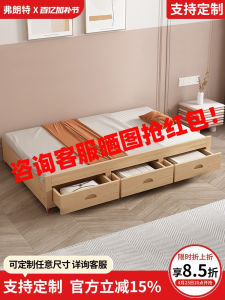 Solid Wood Childrens Bed Pull out Floor Bed Small Apartment Bed under Push Pull Bed with Drawer Separate Pull out Bed