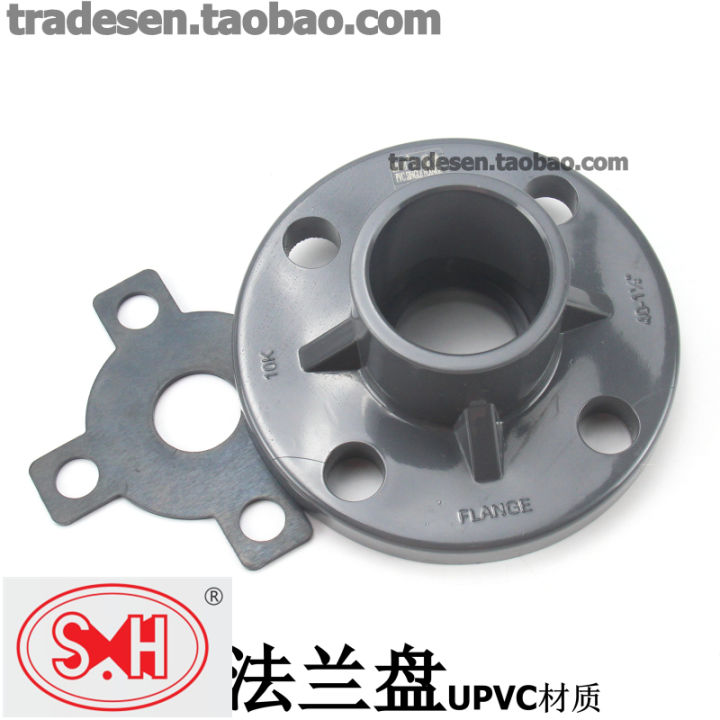 Xieyu UPVC Flange Plate Flange Joint PVCU Flange Water Supply Pipe