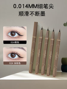 Liquid Eyeliner Extremely Fine Not Smudge Waterproof Black Gray and Brown Color Female Long-Lasting Glue Beginner Genuine Goods Nib 0.01mm
