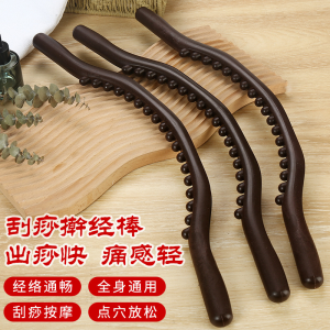 WE 3543 = 按摩擀筋棒 Massage rolling stick Ready stock in Malaysia