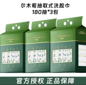 Thickened Soft Tissue Wet Wipes Disposable Facial Towels Roll Portable Hygiene Cleansing Towels for Home And Travel Use