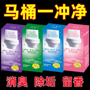 Toilet Cleaner 99.9% Anti-Bacterial Deodorizing Toilet Cleaning Stick