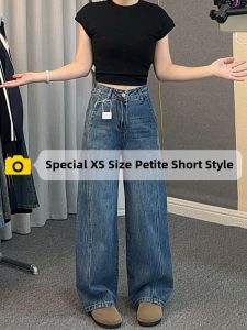 ZIYAN | High Waist Height Increasing Retro Straight Leg Flared Jeans