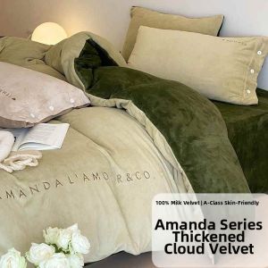 Luxury Double Sided Milk Velvet Bedding Set