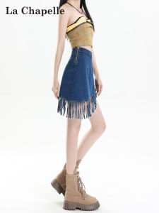 La Chapelle | Irregular Fringe High Waist A-line Mini Skirt