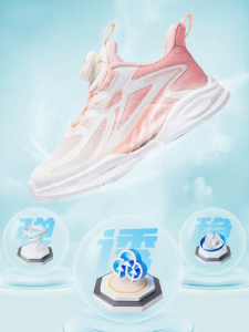 361° | Soft Bottom Breathable Kids Sports Shoes New