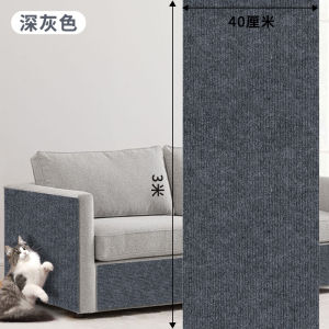 Bảng Ván Móng Vuốt Cho Mèo Chống Mài Mòn Không Rụng Dán Tường Đồ Chơi Chống Mài Mòn Cho Ghế Sofa Đồ Chơi Cho Mèo