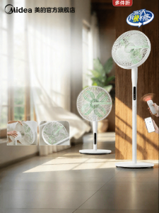 Midea | Quiet DC Inverter Soft Wind Voice Controlled Removable Stand Fan