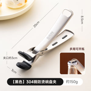 Onlycook 304 Stainless Steel Anti-Scalding Kitchen Clamp Dish Plate Steamed Dish Clip Anti-Slip Bowl Tongs Cooking Utensils