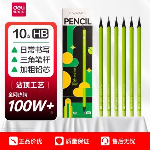 Deli Black Wood 2B Pencil Small Green Stick No Lead Poisoning Writing Practice Pencil Childrens Business Supplies Stationery