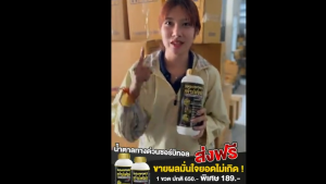 ซูก้าฟอส น้ำตาลทางด่วน ช่วยให้พืชดูดซึม สารอาหารได้ทันที ลดการหลุดร่วงของดอกและผล ไม่เกิดเชื้อรา 1L
