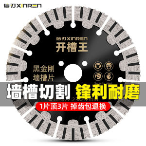 Máy Khoan Đáy Bê Tông Diamond Cutting Disc 195 Wall Groove Corner Grinder 156 Hydropower Groove Disc Cement Diamond Blade