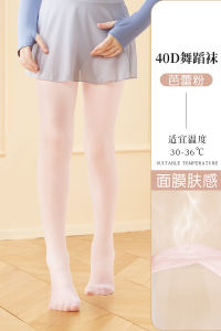 Ewigo Childrens Dance Socks Girls Latin Dance Stockings White Silk Pantyhose Practice Socks Special Dance Trousers