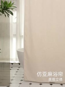 WEILAISHI | Dustproof Aesthetic Curtain for Storage