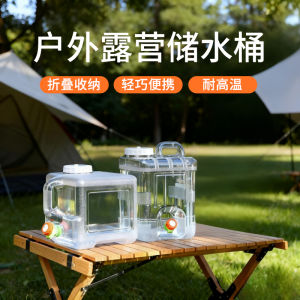 Outdoor Food Grade Pure Water Bucket Portable Car Mounted Storage Empty Mineral Water Barrel Durable Handheld PC Material