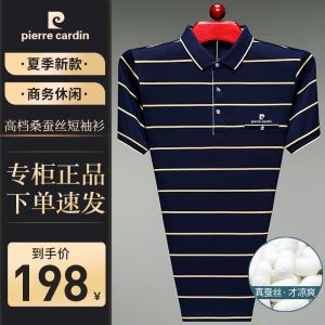 Pierre Cardin Mens High-End Short-Sleeve Silk Polo Shirt Breathable Summer Thin Stripe T-Shirt Business Casual Style