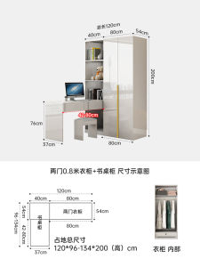 Accessible Luxury Bright Paint Wardrobe Desk Integrated Combination Corner Wooden Bedroom and Household Storage Cabinet Corner Wardrobe