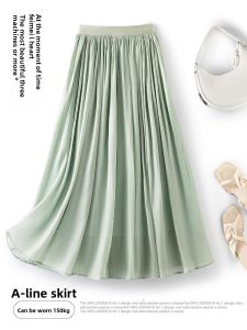 YINLIANHU | Plus Size Midi Skirt Light Green Summer