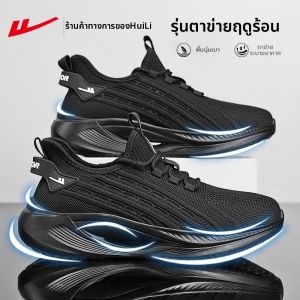 Warrior | Breathable Lightweight Running Shoes