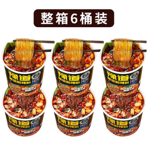 YuDao Food Black Gold Edition Spicy And Sour Rice Noodles 6 Buckets Whole Box Lychee Noodles Instant Food Cooked in Hot Water