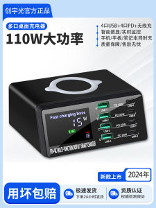 Multi-Function Desktop Charging Station Wireless Charge 15W Multi-Plug PD Fast Charge Smart Digital Display Phone Charger 100W High Power Studio Flash Charge Socket Multi-USB Charger
