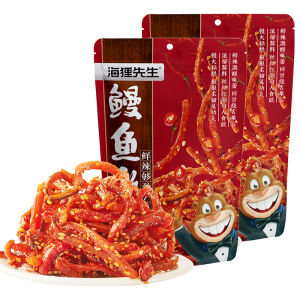 Beaver Sir Spicy Sea Bass Floss 80g*4 Bags Honey Glazed Seafood Snacks Dried Small Fish Snacks Spicy Fish Snacks