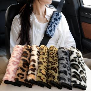 Car Seat Belt Shoulder Pad Plush Faux Leopard Car Seat Belt Shoulder Pad Comfortable Stylish and Adjustable Auto Interior Accessory