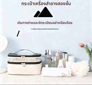 กระเป๋าใส่อุปกรณ์อาบน้ำแบบสองชั้นวัสดุ PU กันน้ำสำหรับผู้หญิง กระเป๋าใส่ของแบบพกพาสำหรับเดินทางสีทึบโปร่งใส ความจุขนาดใหญ่พิเศษ เหมาะสำหรับการเดินทางในชีวิตประจำวัน การเดินทางเพื่อธุรกิจ การเดินทางเพื่อพักผ่อน การพักในโรงแรม การจัดเก็บของใช้สำหรับนักเร...