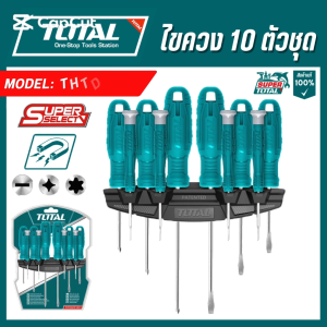 TOTAL ชุดไขควง ด้ามพลาสติก 10 ตัวชุด (พร้อมแผงแขวน) รุ่น THTDC251001 ( 10 pcs Screwdriver Set )